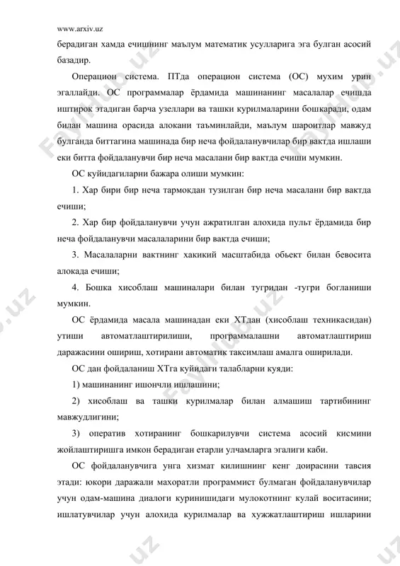 абсни программа таъминоти - Page 5