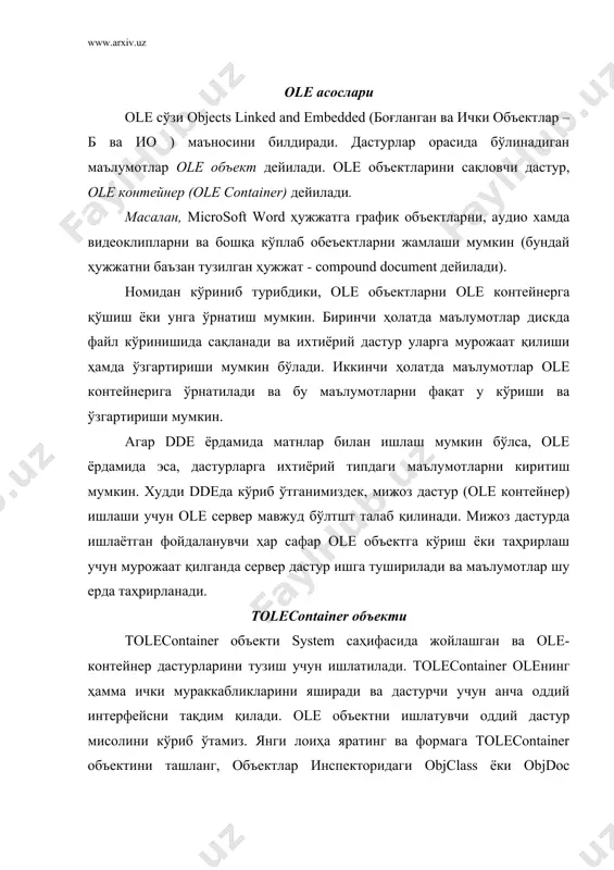 сиз танлаган сервер томонидан аникланади. агар сиз янги объект яратсангиз (create new), у ҳолда, ok тугмаси босилгач, янги объект яратиладиган ole-сервер ишга тушади. срвер дастуридан чиқилгач, янги ole объект дастурга ўрнатилади (embedded object). янги ole объектни серверлардан бирининг форматида сақланувчи мавжуд файл ёрдамида ҳам яратиш мумкин. бунинг учун create from file бўлимини танлаш керак. келинг мисол сифатида дастуримизга microsoft word document ни танлаб янги объект яратамиз. 23-расм. ole ҳужжати киритилган дастур ok тугмасини боссангиз ms word юкланади ва у ерда ихтиёрий матнни териш мумкин. ишни якунлаш мақсадида “file|close and return to form1” буйруғини танланг. ole-контейнерга сичқонни босинг - ms word ole-объектдаги ҳужжат билан пайдо бўлади ва уни таҳрирлаш мумкин, бу ҳолда ҳамма ўзгаришлар ole-объектда сақланади. tolecontainer дастурга объектнинг ўз хусусиятлари билан (яъни уни турли даражада катталаштириш ёки кичрайтириш мумкин – zoom хусусияти) ёки пиктограмма, кўринишида бирга ўрнатади. ole-объект танлови фақат формалар дизайнери режимида эмас, балки дастур бажарилиш вақтида ҳам бажарилиши …