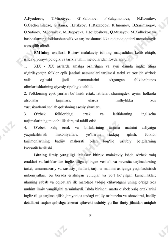 zbek xalq ertaklari va latifalaridan ingliz tiliga qilingan vositali va bevosita tarjimalarning tarixi, umumnazariy va xususiy jihatlari, tarjima matnini asliyatga yaqinlashtirish imkoniyatlari, bu borada erishilgan yutuqlar va yo‘l ko‘yilgan kamchiliklar, ularning sabab va oqibatlari ilk marotaba tadqiq etilayotgani uning o‘ziga xos muhim ilmiy yangiligini ta’minlaydi. ishda birinchi marta o‘zbek xalq ertaklarini ingliz tiliga tarjima qilish jarayonida undagi milliy tushuncha va obrazlarni, badiiy detallarni saqlab qolishga xizmat qiluvchi uslubiy yo‘llar ilmiy jihatdan aniqlab berildi. latifalarni ingliz tiliga tarjima qilish jarayonida ularga xos shakl va mazmunni, yumor va satirani saqlab qolish yo‘llari tadqiq qilindi. bmi natijalarining ilmiy-nazariy va amaliy ahamiyati. bitiruv malakaviy ish va uning natijalaridan: a) o‘zbek-ingliz folklori hamkorligi va aloqalari ilmiy tarixini yanada chuqurlashtirishda; b) oliy ta’lim muassasalari filologiya fakultetlarida jahon xalqlari adabiyotlari, folklori, tarjimashunoslik fanlarini o‘qitish, shu fanlar bo‘yicha darsliklar, o‘quv qo‘llanmalari va dasturlar tuzishda; v) adabiy aloqalar adabiy-folkloriy aloqalari tarixidan maxsus kurslar o‘qishda foydalanish mumkin. mazkur bitiruv malakaviy …
