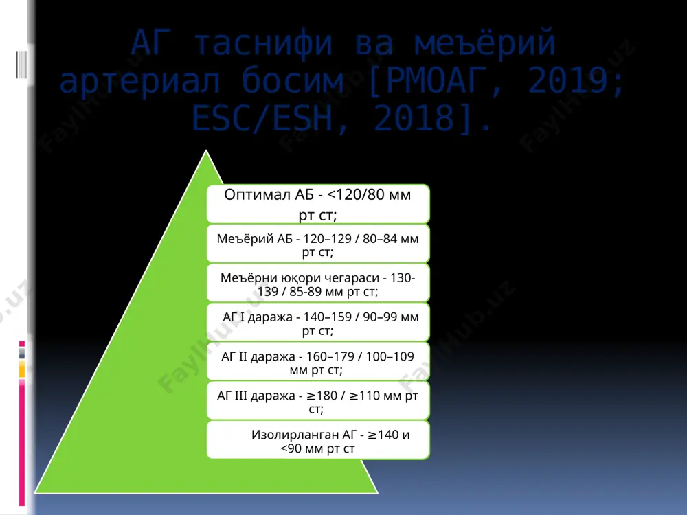 ul qilmasa, chekishni va spirtli ichimliklarni iste'mol qilmasa, unga gipertenziyaning uchinchi bosqichi tashxisi qo'yilgan. ushbu bosqichda hayotiy muhim ichki organlar allaqachon ta'sirlangan: miya, jigar, buyraklar, yurak. qon aylanishining etarli emasligi va bosim patologik sharoitlar ko'rinishida jiddiy oqibatlarga olib keladi: qon tomir; yurak xuruji; ensefalopatiya; yurak etishmovchiligi; aritmiya; ko'zlarning tomirlarida qaytarilmas jarayonlar. gipertonik kriz haqida hozirgi kunda ko’pchilik odamlar yuqori qon bosimi kabi muammoga duch kelishmoqda. tez-tez qon bosimning ortishi gipertonik kasallikning paydo bo’lishiga olib keladi. biroq, o’z-o’zidan, surunkali shaklga ega bo’lgan gipertonik kasallik hayotga to’g’ridan-to’g’ri xavf tug’dirmaydi, lekin bu birinchi navbatda yurak-qon tomir tizimining a’zolari bilan bog’liq jiddiy asoratlar paydo bo’lishi uchun xavf omilidir. shunga qaramay, gipertonik kasallikning kuchayish davri ham bor. tibbiyotda bu gipertonik kriz sifatida tanilgan. gipertonik krizning kelib chiqishi uchun javob beradigan asosiy sababchi — gipertonik kasallikdir. shu bilan birga, bu vaziyat boshqa kasalliklarda yuzaga keladigan ikkilamchi gipertoniyalarda ham kuzatilishi mumkin: urak ishemik kasalligi; buyrak kasalligi (pielonefrit, …
