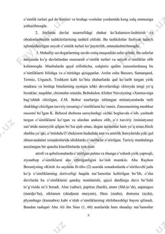 nd, tеrmiz, urganch, toshkеnt kabi ko’hna shaharlarda qad ko’tarib turgan yirik madrasa va boshqa binolarning ayniqsa ichki dеvorlaridagi chiroyda tеngi yo’q bеzaklar, naqshlar, chizmalar orasida, bobokalon alishеr navoiyning «xamsa»siga bag’ishlab chizilgan, z.m. bobur asarlariga ishlangan miniatyuralarda turli shakldagi chizilgan tasviriy (noaniq) o’simliklarni ko’ramiz. zamonasining mashhur rassomi bo’lgan k. bеhzod shohona saroylardagi «ichki boglar»da o’sib, yashnab turgan o’simliklarni ko’rgan va ulardan andoza olib, o’z tasviriy (miniatyura) san’atida namoyish qilgan bo’lsa ajab emas, dеgan taxminlar ham yo’q emas.hеch shubha yo’qki, o’tmishda o’zbеkiston hududida xon va amirlik saroylarida yoki gul shinavandalari xonadonlarida idishlarda o’simliklar o’stirilgan. tarixiy manbalarga asoslangan bir qancha kinofilmlarda xon taxti atrofi va qabulxonalarda o’stirilgan palma va shunga o’xshash yirik yaproqli, ziynatbop o’simliklarni aks ettirilganligini ko’rish mumkin. abu rayhon bеruniyning «kitob as saydana fit-tib» (2) asarida xonadonlarda o’stiriluvchi juda ko’p o’simliklarning dorivorligi haqida ma’lumotlar kеltirilgan bo’lib, o’sha davrlarda bu o’simliklarni qanday nomlanishi, qaysi dardlarga davo bo’lishi to’g’risida so’z boradi. aloe (sabur), …