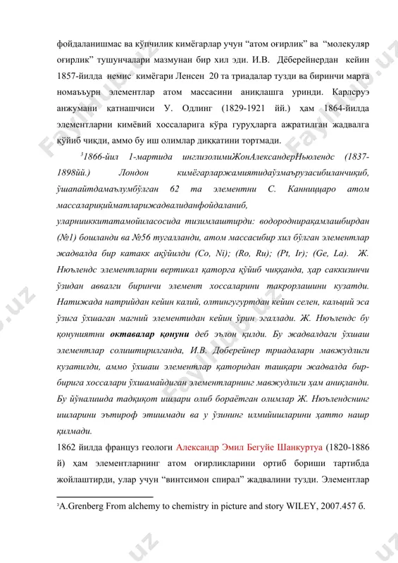 rodniraqamlashbirdan (№1) boshlandi va №56 tugallandi, atom massasibir xil bo'lgan elementlar jadvalda bir katakk aqo'yildi (co, ni); (ro, ru); (pt, ir); (ge, la). j. nyu'lends elementlarni vertikal qatorga qo'yib chiqqanda, har sakkizinchi o'zidan avvalgi birinchi element xossalarini takrorlashini kuzatdi. natijada natriydan keyin kaliy, oltingugurtdan keyin selen, kaltsiy esa o'ziga o'xshagan magniy elementidan keyin o'rin egalladi. j. nyu'lends bu qonuniyatni oktavalar qonuni deb e'lon qildi. bu jadvaldagi o'xshash elementlar solishtirilganda, i.v. dobereyner triadalari mavjudligi kuzatildi, ammo o'xshash elementlar qatoridan tashqari jadvalda bir-biriga xossalari o'xshamaydigan elementlarning mavjudligi ham aniqlandi. bu yo'nalishda tadqiqot ishlari olib borayotgan olimlar j. nyu'lendsning ishlarini e'tirof etishmadi va u o'zining ilmiyishlarini hatto nashr qilmadi. 1862 yilda frantsuz geologi aleksandr emil beguye shankurtua (1820-1886 y) ham elementlarning atom og'irliklarini ortib borishi tartibda joylashtirdi, ular uchun “vintsimon spiral” jadvalini tuzdi. elementlar sistemasi tuzishda tsilindr o'qiga nisbatan 45⁰ bo'ylab tsilindr sirtiga spiral chiziqlar chizdi. spiral chiziqlarga barcha elementlarni ularning atom og'irliklari …