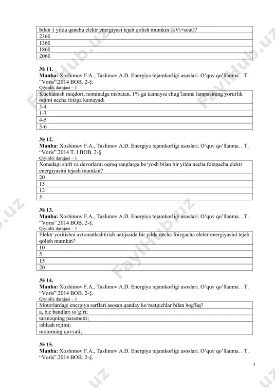 n bir yilda necha foizgacha elektr energiyasini tejash mumkin? 20 15 12 5 № 13. manba: xoshimov f.a., taslimov a.d. energiya tejamkorligi asoslari. o’quv qo’llanma. . t. “voris”.2014 bob. 2-§. qiyinlik darajasi – 1 elektr yoritishni avtomatlashtirish natijasida bir yilda necha foizgacha elektr energiyasini tejab qolish mumkin? 10 5 15 20 № 14. manba: xoshimov f.a., taslimov a.d. energiya tejamkorligi asoslari. o’quv qo’llanma. . t. “voris”.2014 bob. 2-§. qiyinlik darajasi – 1 motorlardagi energiya sarflari asosan qanday ko‘rsatgichlar bilan bog'liq? a, b,c bandlari to’g’ri; tarmoqning parametri; ishlash rejimi; motorning quvvati; № 15. manba: xoshimov f.a., taslimov a.d. energiya tejamkorligi asoslari. o’quv qo’llanma. . t. “voris”.2014 bob. 2-§. qiyinlik darajasi – 1 tarmoq kuchlanishi pasayishi bilan (motor yuklanishi doimiy) qanday energetik o‘zgarishlar paydo bo‘ladi? reaktiv tok kamayadi, aktiv tok oshadi, quvvat koeffitsienti oshadi; hech qanday o‘zgarish bo‘lmaydi; reaktiv tok kamayadi, aktiv tok oshadi, quvvat koeffitsienti kamayadi; reaktiv tok oshadi, aktiv tok …