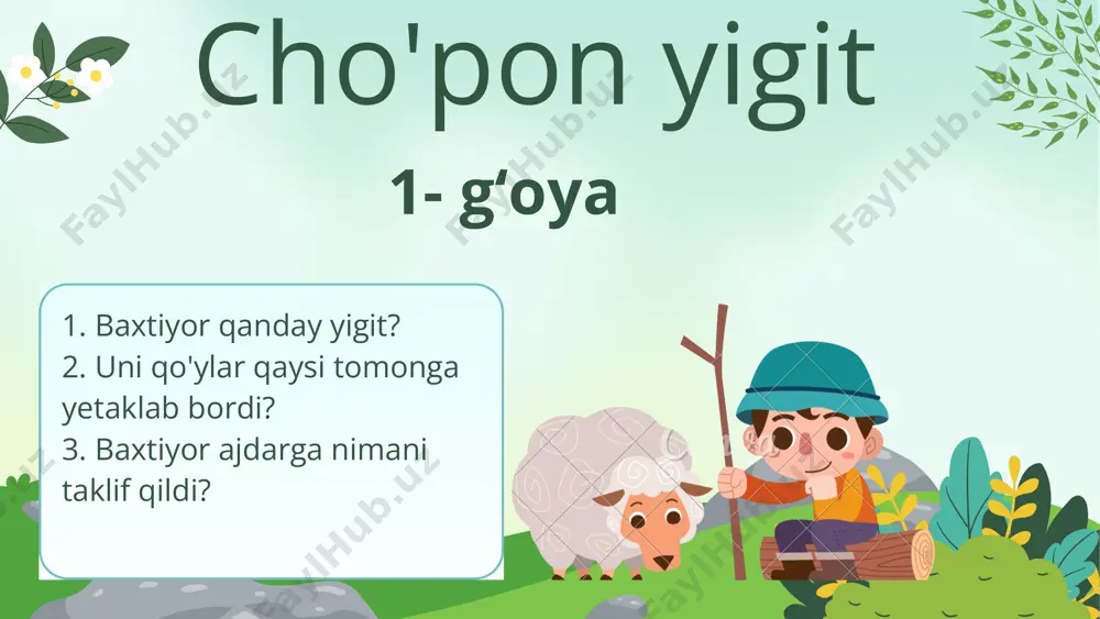 eting agar siz yigitni o'rnida bo‘lganizda nima qilar edingiz agar siz ajdarni o'rnida boplganizda nima qilgan bo‘lardiz agar siz sizda shunga o'xshash voqea bo'lsa nima qilar edingiz 11- g‘oya yo‘qotilgan va topib olganlar ajdar qiziqib qoldi va ........ bo‘ldi. baxtiyor ajdarga qishloqda ko‘p yillardan beri hal qilinmagan bir masala haqida gapirib berdi. masala shundan iborat ediki, qishloqdagi chashma ..... kamayib ketgan va hech kim sababini bilmas edi. ajdar ......... borib, uning ostida yo‘lni to‘sib qo‘ygan .... toshni ko‘rdi. u kuchi bilan toshni ko‘tarib, chashmaning suvi yana oqib ....... yo‘l qo‘ydi. qishloq aholisi bundan juda .......... bo‘lishdi va baxtiyor bilan ajdarni qahramon sifatida qarshi olishdi. ........ ertakning davom etiring. 12- g‘oya d a r s e j r d h q g v a j q i t r ch o‘ pt y m c f g u l k o n x b i nuqtai nazarda ifodalang e'tibor uchun raxmat