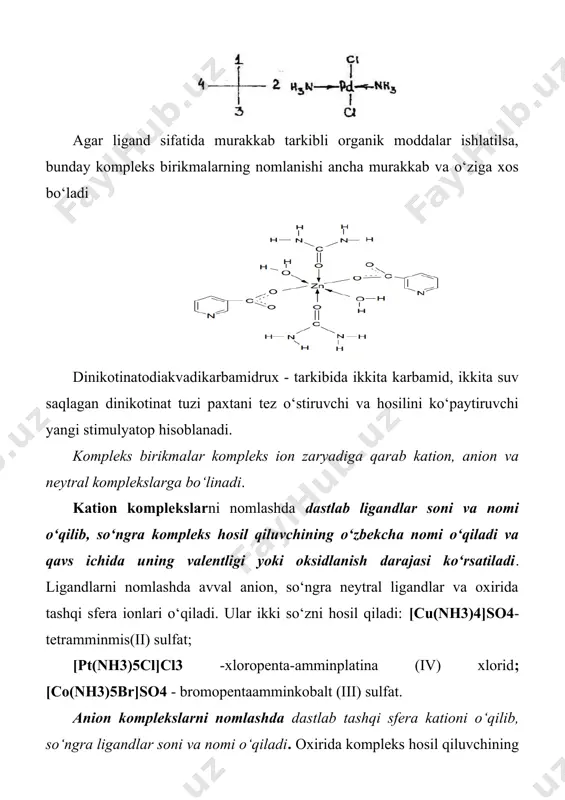. markaziy ion va unga bevosita bog’langan ligandlar kompleksni ichki koordinatsion sferasini hosil qiladi. koordinatsion formulalarni yozishda ichki koordinatsion sfera kvadrat qavsga olinadi. markaziy ion bilan bevosita bog’lanmagan ionlar va molekulalar kvadrat qavsning tashqarisiga yoziladi. masalan: markaziy atom vazifasini har xil s-, p-, d- va f- elementlar bajarishi mumkin. lekin hozirgi paytgacha eng ko’p o’rganilgan koordinatsion birikmalarning tarkibida d- va f- elementlar bor.ligandlar turi juda ham ko’p. barcha noorganik anionlar, juda ko’p noorganik birikmalar va deyarli hamma tarkibida geteroatom (n, o, s, p va boshqa) bor organik birikmalar ligand vazifasini bajarib, metallar bilan koordinatsion bog ’larni hosil qila oladilar. shuning uchun olingan koordinatsion birikmalarning soni juda katta.ma’lumki, metalloorganik birikmalarda bevosita metall-uglerod bog’lar bor. bunday bog’ni uglevodorod radikali (masalan,-c3h7) bilan metall atomi tarkibidagi juftsiz elektronlarning qo’shilishi natijasida hosil bo’ladi deb tushuntirsa bo’ladi. ammo formal nuqtai nazardan bog’ni metall -kation va :c3h7 anioni birikib hosil qilmoqda deb ham tushuntirsa bo’ladi. bunda metall …