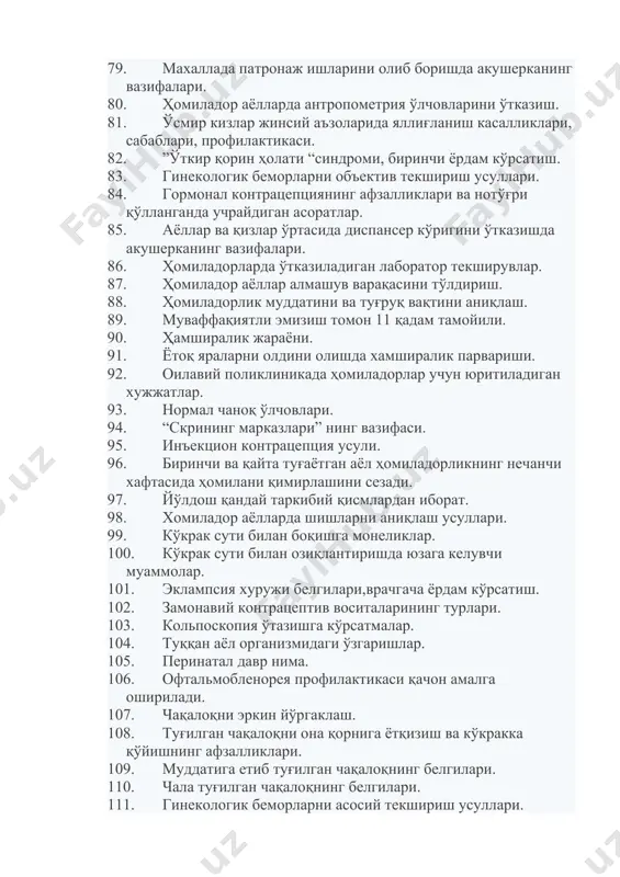 трацепция усули. 96. биринчи ва қайта туғаётган аёл ҳомиладорликнинг нечанчи xафтасида ҳомилани қимирлашини сезади. 97. йўлдош қандай таркибий қисмлардан иборат. 98. хомиладор аёлларда шишларни аниқлаш усуллари. 99. кўкрак сути билан боқишга монеликлар. 100. кўкрак сути билан озиқлантиришда юзага келувчи муаммолар. 101. эклампсия хуружи белгилари,врачгача ёрдам кўрсатиш. 102. замонавий контрацептив воситаларининг турлари. 103. кольпоскопия ўтазишга кўрсатмалар. 104. туққан аёл организмидаги ўзгаришлар. 105. перинатал давр нима. 106. офтальмобленорея профилактикаси қачон амалга оширилади. 107. чақалоқни эркин йўргаклаш. 108. туғилган чақалоқни она қорнига ётқизиш ва кўкракка қўйишнинг афзалликлари. 109. муддатига етиб туғилган чақалоқнинг белгилари. 110. чала туғилган чақалоқнинг белгилари. 111. гинекологик беморларни асосий текшириш усуллари. 112. гинекологик беморларни қўшимча текшириш усуллари. 113. чаноқ суяги қандай суяклардан ташкил топган. 114. ҳомиладорликнинг илк муддатлари қайси белгиларга асосланиб ташxисланади. 115. ҳомиладорликнинг оxирги муддатларида қоғоноқ суви миқдори. 116. йўлдошни таркибий қисмлари 117. ҳомила бошини тўғри ўлчами. 118. ташқи акушерлик текширувини биринчи амалида нима аниқланади. 119. ҳомила туғилгандан кейин …