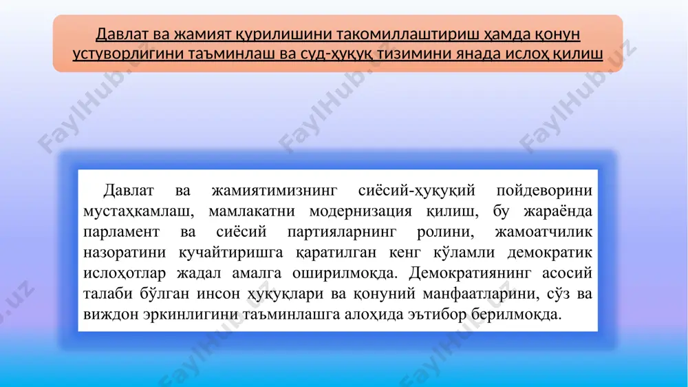 фани бўйича 28 та, информатика ва ахборот-коммуникация технологиялари бўйича 14 та ана шундай мактаблар ташкил этилди. хусусий мактабларнинг сони 195 тага етди. инсон ўзгарса – бутун жамиятимиз ўзгаради. буни 2017-2020 йилларда ўқувчиларимиз нуфузли халқаро фан олимпиадаларида 30 та медални қўлга киритди. ёшларни талаб юқори бўлган замонавий касб-ҳунарларга ўргатиш учун ўтган ўқув йилида 339 та касб-ҳунар мактаби, 194 та коллеж ва 195 та техникум фаолияти йўлга қўйилди бугунги кунда ислоҳотларимиз талаби, ҳаётнинг ўзи олий таълим соҳасини жадал ривожлантиришни тақозо этмоқда. шу боис юртимизда сўнгги 5 йилда 64 та янги олий таълим муассасаси ташкил этилиб, уларнинг сони 141 тага етказилди. қабул квотаси 3 баробар оширилди. эндиликда битирувчи ёшларни олий таълим билан қамраб олиш даражаси 2016 йилги 9 фоиздан – шунга эътибор беринг – 28 фоизга етказилди. яқин келгусида ушбу кўрсаткични 50-60 фоизга етказиш мўлжалланмоқда. айни кунларда токиода ёзги паралимпия ўйинларида иштирок этаётган ўзбекистон жамоаси аъзолари бугунги кунга қадар 5 та олтин, 4 …