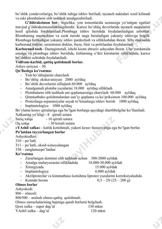 simon; 6 - g’ildiraksimon; 7-12 – finirlar; 13-14 – polirlar. 2 - rasm. stomatologikfrezalar a-g – tsilindrsimon; d – xanjarsimon; ye – sharsimon. borlar farklanadi: to’g’ri va burchakli dastaklar uchun. to’g’ri dastak uchun borlar uzunligi 4,4 smda bo’lib, ularning dastagi sillikdir. burchakli dastaklar uchun uzunligi 2,2 dan2,7 smgacha bo’lgan borlar ishlab chikariladi. borlarda stagining oxirgi kismi dasir kulyarkesma bo’lib, bu borni dastakka o’rnatishga imkoniyat beradi. borlarning bosh kismi kesuvchi kirralar bilan ta’minlangan. ishchi kismining shakli bor nomini ifodalaydi (rasm 18a) sharsimon (dumalok) bor– bosh kismi dumalok bo’lib, o’nlab diametralyonalgan burmalardan iborat. borning kattaligi toksonlar (1, 3, 5, 7, 9) bilan ifodalanadi. uyordamida karioz bo’shlik ochiladi, nekrektomiya, eskirlombalar olib tashlash, ildiz kanallar ogzini kengaytirish, tish to’kimasida tayanch nuktalarini xosil kilish amallari bajariladi. tsilindirsimon fissur bor– ishchi qismi silindirsimon bo’lib, uzunasiga yo’nalgan burmalardan iborat. ba’zi silindrik borlarda ko’ndalang yo’nalgan aylanasimon egatlari xam mavjud. borning kirish-ustki kismi konus simon yoki maydoncha ko’rinishida bo’ladi. …