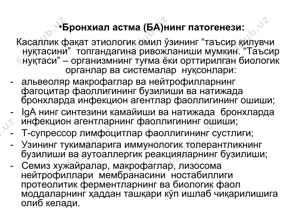 иксомид). даволашга қўшимча антигистамин препаратлар. иммуномодуляторлар. натуротерапия: нафас гимнастикаси. иглорефлексотерапия. тоғ-климатик даволаш. галотерапия (тузли хоналар). basic cmyk