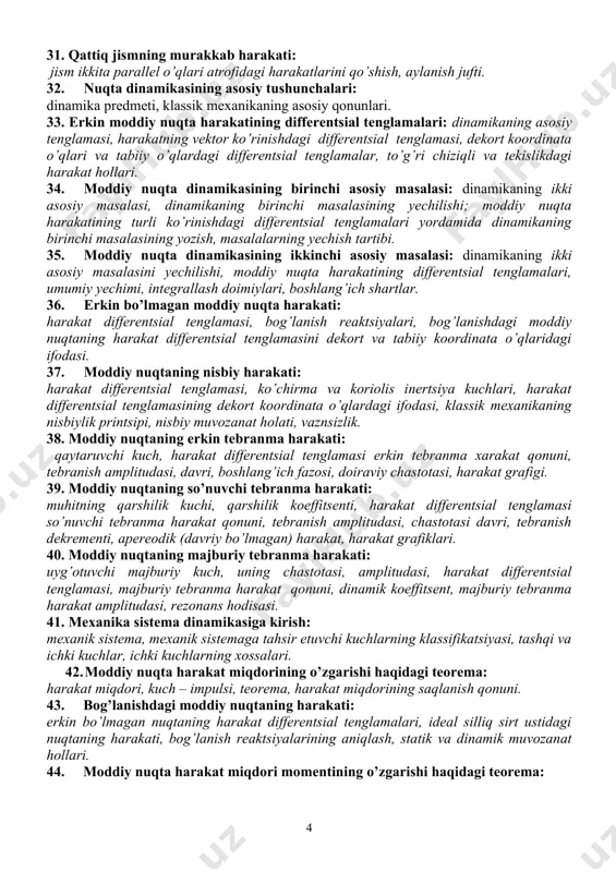 nglamasi, dekort koordinata o’qlari va tabiiy o’qlardagi differentsial tenglamalar, to’g’ri chiziqli va tekislikdagi harakat hollari. 34. moddiy nuqta dinamikasining birinchi asosiy masalasi: dinamikaning ikki asosiy masalasi, dinamikaning birinchi masalasining yechilishi; moddiy nuqta harakatining turli ko’rinishdagi differentsial tenglamalari yordamida dinamikaning birinchi masalasining yozish, masalalarning yechish tartibi. 35. moddiy nuqta dinamikasining ikkinchi asosiy masalasi: dinamikaning ikki asosiy masalasini yechilishi, moddiy nuqta harakatining differentsial tenglamalari, umumiy yechimi, integrallash doimiylari, boshlang’ich shartlar. 36. erkin bo’lmagan moddiy nuqta harakati: harakat differentsial tenglamasi, bog’lanish reaktsiyalari, bog’lanishdagi moddiy nuqtaning harakat differentsial tenglamasini dekort va tabiiy koordinata o’qlaridagi ifodasi. 37. moddiy nuqtaning nisbiy harakati: harakat differentsial tenglamasi, ko’chirma va koriolis inertsiya kuchlari, harakat differentsial tenglamasining dekort koordinata o’qlardagi ifodasi, klassik mexanikaning nisbiylik printsipi, nisbiy muvozanat holati, vaznsizlik. 38. moddiy nuqtaning erkin tebranma harakati: qaytaruvchi kuch, harakat differentsial tenglamasi erkin tebranma xarakat qonuni, tebranish amplitudasi, davri, boshlang’ich fazosi, doiraviy chastotasi, harakat grafigi. 39. moddiy nuqtaning so’nuvchi tebranma harakati: muhitning …