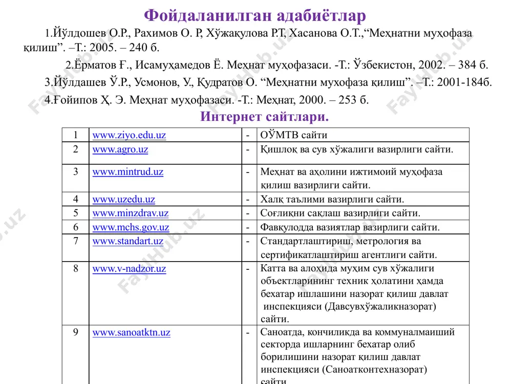 п миқдорда иссиқлик ажралиши билан кечадиган жараёнларда табиий шамоллатишнинг аҳамияти ниҳоятда катта бўлади. чунки бу сехларда алмаштириладиган ҳавонинг миқдори жуда катта бўлганлиги сабабли механик шамоллатишга жуда катта маблағ сарфлашга тўғри келади. бундай иссиқ сехларда ажралиб чиқаётган иссиқликни табиий шамоллатиш йўли билан чиқариб юбориш анчагина иқтисодий самара беришини ҳисобга олиш керак. бунда асосий эътиборни ҳавони кириш йўналишлари ва чиқиш жойларини таъминлаш катта рол ўйнайди. маълумки иссиқ ҳаво юқорига қараб кўтарилади, совуқ ҳаво еса пастга йўналади. шунинг учун кўп миқдорда иссиқлик ажралиб чиқувчи сехларда совуқ ҳавони полдан 4м баландликдан бериш мақсадга мувофиқ ҳисобланади. совуқ ҳаво пастга қараб йўналиши борасида иссиқ ҳаво билан аралашади, исийди ва вужудга келган табиий оқимлар ҳаракатига қўшилиб узлуксиз ҳаракат ҳосил қилади. бу ҳаракат давомида оқимларга узлуксиз янгидан- янги миқдорлар қўшилиши натижасида юқори тўсиқлар томон йўналади ва бир қисми табиий шамоллатиш тирқишларидан ташқарига чиқиб кетади, бир қисми еса совиб яна пастга қараб йўналади ва бу билан ҳавонинг хона ичидаги …