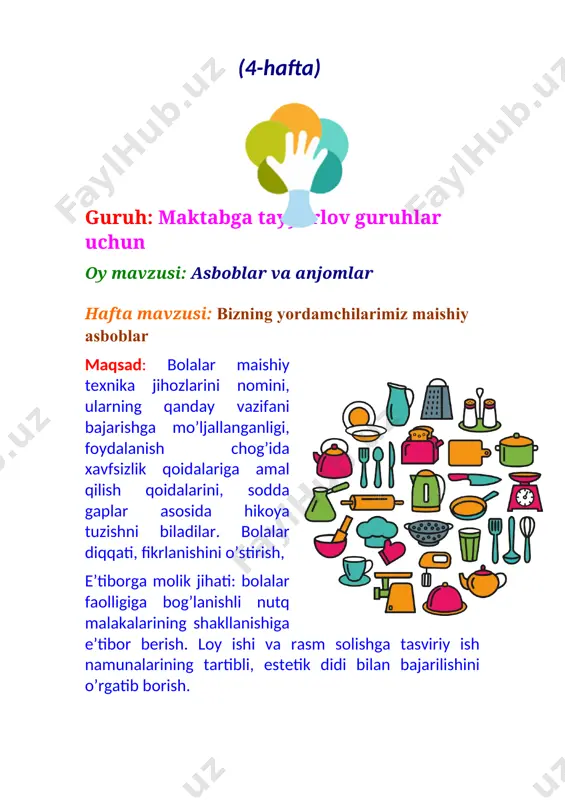 hib ketyapsiz, nima muammoyingiz bor. fedora: e valeykum assalom, asti so’ramang mening erta tug’ilgan kunim do’stlarim mehmonga kelishadi, men esa hali biron bir tayinli ishimni bajarganim yo’q. uy yumushlarimga kimni yordamga chaqirsam ekan deb o’ylovga qoldim. siz ham baribir menga yordam berolmaysiz, chunki bolajonlar qarov-siz qolishadi. tarbiyachi: sizning muammoyingiz shumi hali. zerikmang men emas balki mening guruhim tarbiyalanuvchilarim sizga o’z yordamlarini ayashmaydi. fedora: voy shu churvaqalar menga yordam berishadimi. hechamda undan ko’ra hamma ishimni o’zim qilganim durust. tarbiyachi: voy siz mening bolallarimni xafa qilyapsiz, ular maishiy texnik jihozlar bilan tanishlar, ular yordamida hamma ishingizga ulgurasiz. fedora: nahotki, qanaqa jihozlar dedingiz, men bunaqa jihozlar borligini bilmagan ekanman, tarbiyachi: unday bo’lsa siz o’tirib turing bizning bolalar sizga yordamlashadilar. qani bolajonlar. bu maishiy texnik buyumlar nima uchun kerakligini so’zlab bering fedora xolamizga. bolalarga oldindan suratlar tarqatilgan. har bir bola surat asosida 3-4 gapdan iborat tasvirlab beradi 1-bola: mana bu asbob go’sht qiymalagich, u …