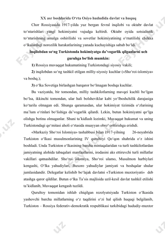 il-kesil davlat tashkil etilishi ta’kidlanib, muvaqqat kengash tuzildi. qurultoy tomonidan ishlab chiqilgan rezolyutsiyada turkiston o‘lkasida yashovchi barcha millatlarning o‘z taqdirini o‘zi hal qilish huquqi belgilanib, turkiston – rossiya federativ-demokratik respublikasi tarkibidagi hududiy-muxtor respublika deb e’lon qilindi. turkiston ta’sis majlisiga turkiston muxtoriyati shaklini belgilash huquqi berildi. o‘lkani boshqarish va uning tuzilishi bo‘yicha quyidagilar taklif etildi: 1) muxtoriyatning oliy organi – turkiston xalq (milliy) majlisi; 2) ta’sis majlisiga saylovning o‘ziga xos (proporsional) alohida tizimini yo‘lga qo‘yish; 3) muxtoriyatning oliy organlariga rossiya vakillari va aksincha, rossiya oliy organlariga muxtoriyat vakillaridan kiritish hamda turkiston muxtoriyati qonunlari rossiya federatsiyasi qonunlari hamda shariat normalari asosida qabul qilinishi taklif etilgan; 4) turkiston muxtoriyati o‘zining qurolli kuchlari, militsiyasi, prokuraturasiga ega bo‘lishi, qarshi tashqi tajovuz sodir bo‘lgan taqdirda o‘z o‘zidan rossiya harbiy qo‘mondonligi ixtiyoriga o‘tish va boshq. xalq komissarlari sovetining butun hokimiyatini turkiston muvaqqat hukumati qo‘liga to‘laligicha topshirish talabi o‘lkada yakka hokimiyat o‘rnatmoqchi bo‘lgan bolsheviklarni jiddiy sarosimaga solib qo‘ydi. …