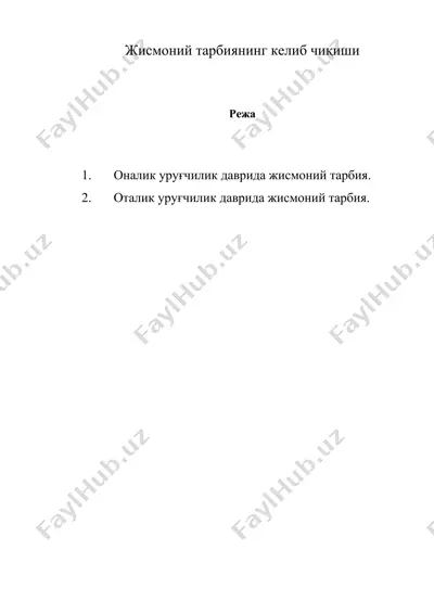 жисмоний тарбиянинг келиб чиқиши — DOC