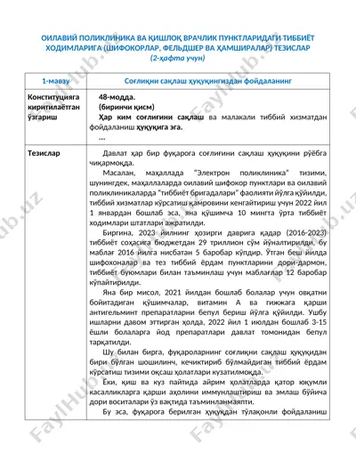 tibbiyot xodimlari tezislari — DOCX