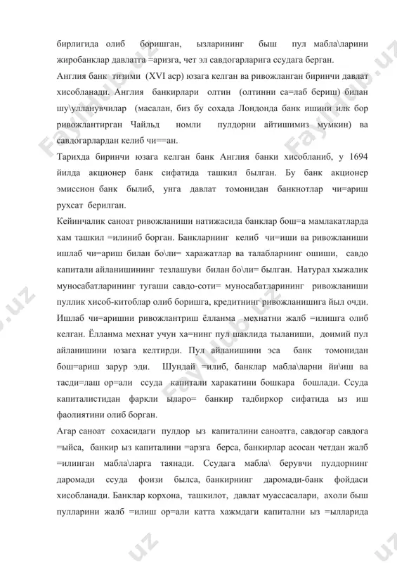. шундай =илиб, банк фаолияти хал= хыжалигида мавжуд былган быш мабла\ларни жалб =илиш ва ссуда капитални та=симлашни ыз ичига олади. банк ыз фаолияти давомида маьлум даромадга эга былади. бу даромад банк жалб =илган ресурсларга тылайдиган фоиз ыртасидаги фар= (маржа)дан иборат былади. 2.банкларнинг функциялари. банклар бажарадиган функциялар ва уларнинг бажарадиган вазифаларига =араб турли хил былиши мумкин. бу мавзуда биз банкларга таълу=ли былган умумий функциялар ты\рисида гапириб ытмо=чимиз. кейинги мавзуларда биз алохида- алохида олинган холда биринчи ва иккинчи звено банкларнинг функциялари ты\рисида фикр юритамиз. шундай =илиб банк тизими ми=ёсида олиб =арайдиган былсак банклар =уйидаги функцияларни бажаради. - ва=тинча быш турган мабла\ларни йи\иш ва капиталга айлантириш; - кредит муносабатларида востачилик =илиш; - тылов жараёнларида воситачилик =илиш; - муомалага кредит воситаларини чи=ариш. хал= хыжалигидаги ва=тинча быш турган мабла\ларни йи\иш ва капталга айлантириш-банкларнинг илк функцияларидан бири хисобланади. бу функциянинг амалга оширилиши натижасида бир томондан, ху=у=ий ва жисмоний шахслар жалб =илинган мабла\лари быйича маълум ми=дорда даромадга …