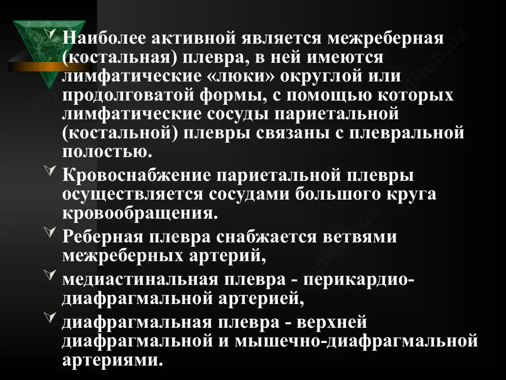 ванное поражение сосудов, иммунокомплексная патология. асептические травматические плевриты обусловлены реакцией плевры на излившуюся кровь, а также непосредственным ее повреждением (например, при переломе ребер). развитие плеврита при хронической почечной недостаточности обусловлено раздражением плевры выделяющимися уремическими токсинами - межуточными продуктами азотистого обмена. ферментативный плеврит обусловлен повреждающим действием на плевру панкреатических ферментов поступающих в плевральную полость по лимфатическим сосудам через диафрагму. в развитии плеврита при инфаркте миокарда (постинфарктный синдром дресслера) ведущую роль играет аутоиммунный механизм. плеврит при инфаркте легкого (вследствие тромбоэмболии легочной артерии) обусловлен непосредственным переходом асептического воспалительного процесса с инфарктного легкого на плевру. классификация i. этиология 1. инфекционные плевриты 2. асептические плевриты //. характер патологического процесса 1. сухой (фибринозный) плеврит 2. экссудативный плеврит ///. характер выпота при экссудативном плеврите 1. серозный 2. серозно-фибринозный 3. гнойный 4. гнилостный 5. геморрагический 6. эозинофильный 7. холестериновый 8. хилезный 9. смешанный iv. течение плеврита 1. острый плеврит 2. подострый плеврит 3. хронический плеврит v. локализация плеврита …