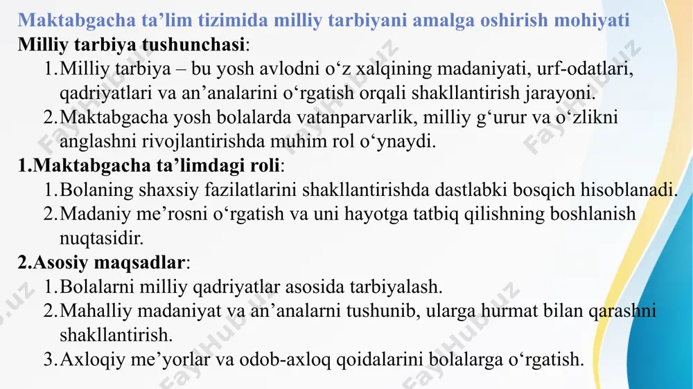 iyatlar sanalgan an’analar, udumlar, urf-odatlardan foydalanish; b) allomalar merosi, musiqa, xalq og‘zaki ijodi, laparlar, maqollar, ertaklar, rivoyatlar; d) teleko‘rsatuvlar, “oqshom ertaklari”, “kuylaymiz-quvnaymiz”, “kichkintoylar davrasida” ko‘rsatuvlari; e) oilaviy-maishiy an’analar, rasm-rusumlar, avlodlarning turmush tajribalari. bu kabi vositalar yetarli tayyorgarlik, mahorat, tajriba va mustaqillikka asoslangan holdatashkil etilsa, maktabgacha tarbiya yoshidagi bolalarning xulq madaniyatini shakllantirishga yordamberadi. . milliy qadriyatlar: - kishilarning tabiiy, tarixiy va ijtimoiy birligini ta'minlaydigan etnik makonda shakllanadi, rang-barang tarzda, turli shakllarda namoyon bo'ladi, kishilarning ongiga, hayot tarziga o'ziga xos tarzda ta'sir qiladi; - kishilarning o'zaro munosabalarida, ijtimoiy faoliyatlarida ko'zga tashlanib turadi hamda ana shu munosabat, faoliyat, maqsad, ehtiyoj va intilishlar uchun ma'naviy asos bo'ladi; - moddiy, ma'naviy, iqtisodiy, siyosiy va boshqa sohalarda muayyan natija sifatida yuzaga kelishlari, kishilar uchun zaruriyat sifatida o'ziga xos ahamiyat kasb etishlari, ularga foyda keltirishlari ham mumkin milliy tuyg'u shaxsda quyidagi shakllarda namoyon bo'ladi: - millatning yutuqlar, obro'-e'tibori bilan faxrlanish, ularning muammolariga befarq qarab turmaslik; - o'z …
