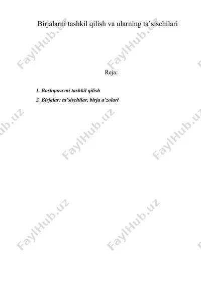 birjalarni tashkil qilish va ularning ta’sischilari — DOC