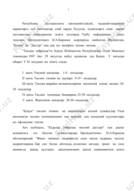 зага келди. у 3 босқични назарда тутади: 1. 1997-2001 йиллар. хуқуққий-меъёрий, илмий-методика, молиявий- моддий шарт- шароитлар яратиш. 2. 2001-2005 йиллар. миллий дастурни кенг миқёсда тœлиқ амалга оширишга эришиш. 3. 2005 ва кейинги йиллар кадрлар тайёрлаш тизимини такомиллаштириш ва янада ривожлантириш. эндиликда узлуксиз таълим тизими юзага келди. унинг турлари šуйидагича белгиланган: 1. мактабгача таълим. у бола 6-7 ёшга етгунча давлат ва нодавлат мактабгача тарбия муассасаларида ќамда оилаларда амалга оширилади. 2. умумий œрта таълим. у бошланђич таълим (i-iv синфлар) ва умумий таълим (v-ix cинфларни) šамраб олади. умумий œрта таълимнинг мажбурийлиги ќам šайд этилган. 4. œрта махсус, касб-хунар таълими. у академик лицей ёки касб хунар коллежидан иборат бœлиб, 3 йиллик муддатни қамрайди. уларни танлаш ихтиёрий, аммо бирида œқиш мажбурийдир. академик лице œқувчиларининг имкон ва қизиқишларини хисобга олиб, уларнинг жадал интелектуал ривржланиши чуқур, сохалаштирилган таълим олишини таъминлайди. касб-ќунар коллежи эса тегишли давлат таълим стандартлари доирасида œрта махсус, касб-ќунар таълим беради. 5. олий таълим. у …