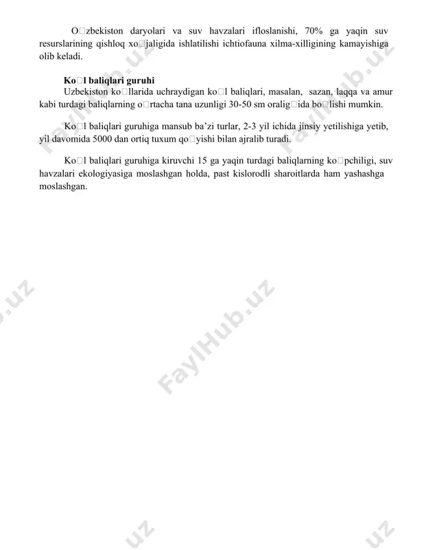 urslarining qishloq xoʻjaligida ishlatilishi ichtiofauna xilma-xilligining kamayishiga olib keladi. koʻl baliqlari guruhi uzbekiston koʻllarida uchraydigan koʻl baliqlari, masalan, sazan, laqqa va amur kabi turdagi baliqlarning oʻrtacha tana uzunligi 30-50 sm oraligʻida boʻlishi mumkin. koʻl baliqlari guruhiga mansub ba’zi turlar, 2-3 yil ichida jinsiy yetilishiga yetib, yil davomida 5000 dan ortiq tuxum qoʻyishi bilan ajralib turadi. koʻl baliqlari guruhiga kiruvchi 15 ga yaqin turdagi baliqlarning koʻpchiligi, suv havzalari ekologiyasiga moslashgan holda, past kislorodli sharoitlarda ham yashashga moslashgan. 📌xulosa o'zbekiston ihtiofaunasi turli ekologik guruhlarga mansub suyakli baliqlarning nisbatan kam xilma-xilligini namoyon etadi, bu asosan suv havzalari chegaralanganligi va iqlim sharoitlari bilan bog'liq. suv resurslarini oqilona boshqarish baliqlarning bioxilma-xilligini saqlash uchun muhim ahamiyatga ega. 📚foydalanilgan adabiyotlar 1. abrorov, a.a. o'zbekiston baliqlarining ekologik guruhlari va ularning tarqalishi. // o'zbekiston biologiya jurnali. – 1985. – № 1. 2. azimov, b.a. o'zbekiston suv havzalari ichtiofaunasi va uning muhofazasi. // toshkent: fan. – 1990. 3. bekmuratov, x.x