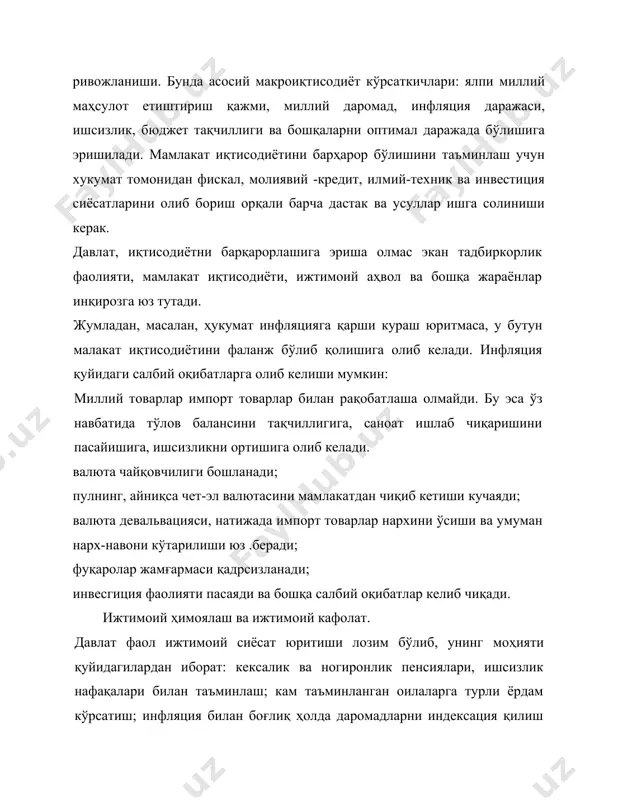 osi bo'lib, u tovar iflab chiqaruvchilar, xizmat ko'rsatuvchilarni yangi va ilg'or usullari joriy etishlariga, mahsulot sifatini yaxshilash choralarini ko'rishga, ishlab chiqarish xarajatlarini kamaytirishga undaydi. shu sababli davlat funktsiyalaridan biri raqobatchilikni himoya qilishdir. raqobatda, xaridor — xo'jayin, bozor uning agenti, korxonalar bo'lsa — xizmatkorlaridir. monopoliya sharoitida aqvol keskin o'zgaradi, xaridor xo'jayinlikdan xizmatkorga aylanib qoladi. shu sababli iqtisodiyotni dedionopoliya qilish — raqobat muhitini yaratish, raqobatchilikni himoya qilish, davlat miqyosidagi muhim ish hisoblanadi. 2. iqtisodiyotga davlat aralashuvining shart-sharoitlari davlat faqat ma'lum shart-sharoitlar yuzaga kelgan taqdirdagina iqtisodiyotga aralashadi. bu shart-sharoitlar pozitiv va negativ bo'lishi mumkin. negativ sharoitlar inson faoliyatining barcha sohalarida tadbirkorlik faoliyatiga va mamlakatning butun iqtisodiyotiga negativ (salbiy) ta'sir ko'rsatuvchi turli voqeliklardir. bu voqeliklar mohiyati jihatidan turli-tuman bo'lib, davlat ularni oldindan va o'z vaqtida ko'ra olishi va ularni ta'sir kuchini kamaytirish va butunlay bartaraf etish choralarini ko'rishi lozim. davlat aralashuvi lozim bo'lgan bunday sharoitlarga quyidagilar kiradi: milliy havfsizlik talabi, jamiyatdagi ijtimoiy murakkablik, iqtisodiyotdagi …
