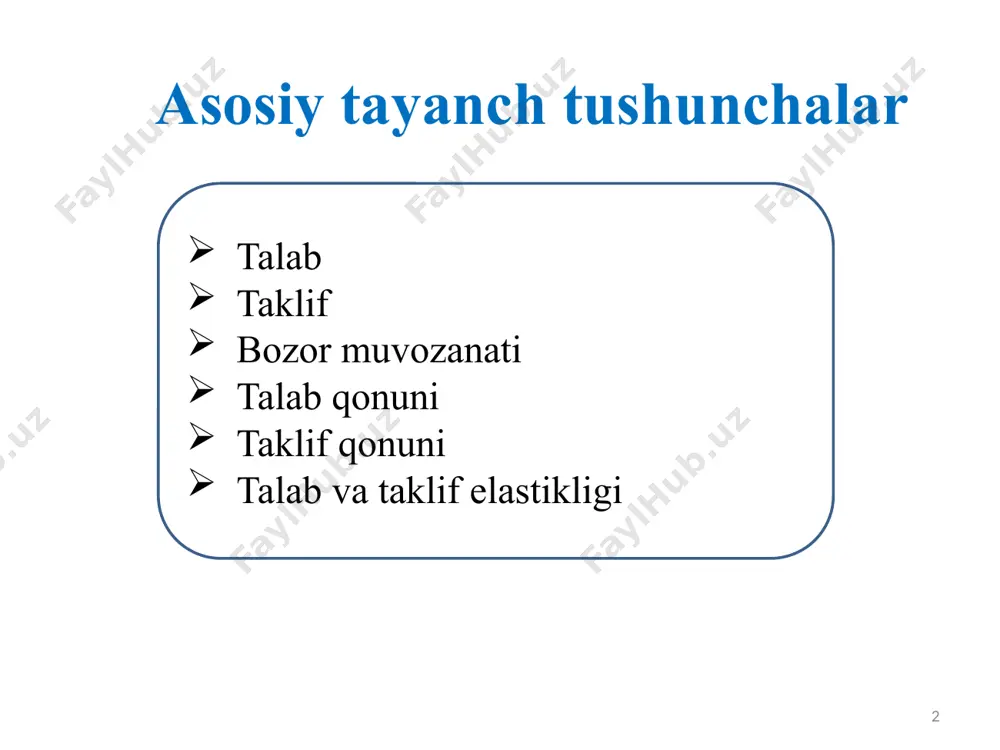 vchi tovarlarning narxi o'rinbosar tovarlarning narxi kelajakda narxlarning o'zgarishi ehtimoli narxga bog'liq bo'lmagan omillar: iste'molchining didi bozordagi iste'molchilar soni iste'molchining daromadlari kelajakda daromadlarning o'zgarishi ehtimoli. р d р d talab qonuni 9 9 tovar narxi va sotib olinadigan tovar miqdori o'zgarishi o'rtasida bo'ladigan teskari yoki qarama-qarshi bog'liqlik talab qonuni deyiladi. real iqtisodiy hayotda ba'zan bu qoidaga zid bo'lgan, ya'ni ayrim tovar narxining o'sishi bilan unga bo'lgan talab miqdorining yanada ortishi holati ham uchraydi. bu holat giffen samarasi deb ataladi. 10 2. taklif tushunchasi. taklif miqdoriga ta'sir qiluvchi omillar. taklif qonuni ma'lum vaqt oralig'idagi narxlarning muayyan darajasida ishlab chiqaruvchi yoki sotuvchilar tomonidan ma'lum turdagi tovar va xizmatlarning bozorga chiqarilgan miqdori taklif deyiladi. narx o'zgarishi bilan sotishga chiqariladigan mahsulot miqdori ham o'zgarishi sababli talab kabi taklifning ham bir qator muqobil variantlari mavjud bo'ladi. р s р s taklif qonuni 11 narxning o'zgarishi bilan taklif etilayotgan tovar miqdorining to'g'ri bog'liqlikdagi o'zgarishi taklif qonuni …