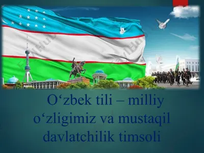 o‘zbek tilining davlat tili sifatida nufuzi va ma'naviy nutki — PPTX
