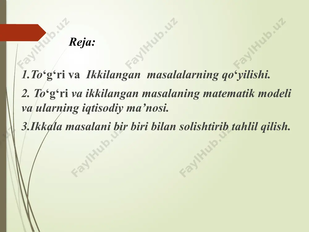 ini tuzishning matematik modeli qurilsin. j-turdagi mahsulot birligining miqdorini xj bilan belgilasak, qo’yilgan masalaning matematik modeli quyidagicha bo’ladi: (1) (2) (3) har bir j birlik mahsulot ishlab chiqarish uchun sarf bo’lgan resursning narxi, ishlab chiqarilgan mahsulot narxidan oshib ketmasligi kerak. masalaning matematik modeli: bu (3)-(4) masalani quyidagicha talqin qilish mumkin: miqdori bi-ga teng bo’lib, mahsulot birligining narxi ga teng bo’lganda resurs birligining narxi ui - ni umumiy sarf eng kam bo’ladigan qilib tanlash kerak. boshqacha aytganda (3)-funktsiyaning (4) cheklanish shartlarini qanoatlantiradigan eng kichik qiymati topilsin. (4) 7 3.ikkala masalani bir biri bilan solishtirib tahlil qilish to’g’ri va ikkilamchi masalalarni taqqoslasak, ular uchun ushbu umumiylikni ko’rish mumkin: 1).to’g’ri masalada funktsional maksimumga intilsa, ikkilamchi masalada esa minimumga intiladi. 2).to’g’ri masalaning hamma shartlari kichik yoki teng ( ), ikkilamchisiniki esa katta yoki teng ( ) belgisi bilan ifodalanadi. 3).to’g’ri masalada n ta noma’lum va m ta cheklanish sistemasi mavjud bo’lsa, ikkilamchi masalada m …
