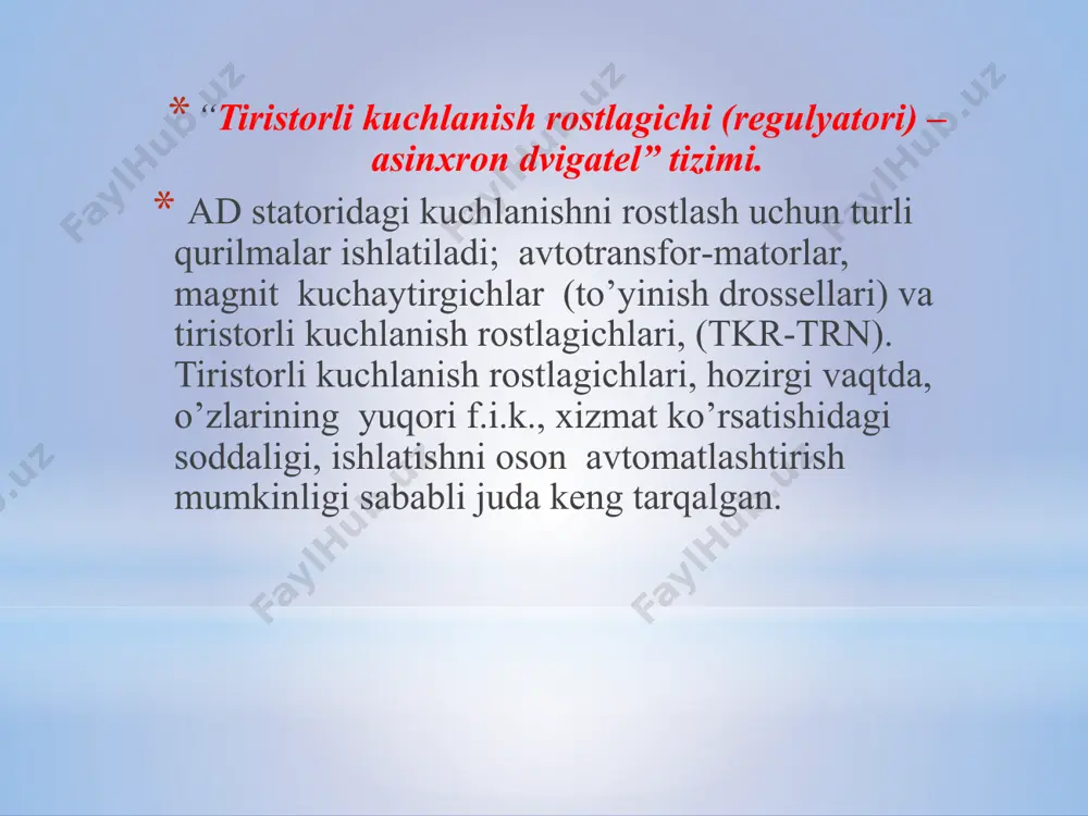 liligi, avtomatlashtirishni osonligi va boshqarishni qulayligidir. shu bilan birga, tizim kichik tezliklarda ishlaganda, rotor cho’lg’amlari-dagi katta isroflar bilan xarakterlanadi image1.png /docprops/thumbnail.jpeg