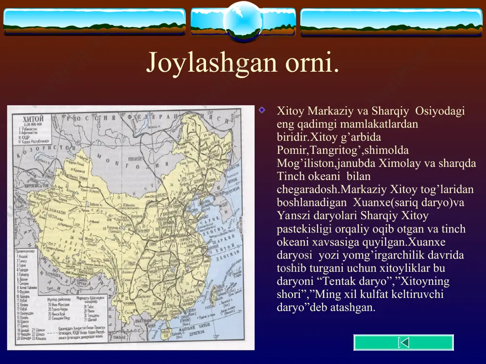 rlarni davolashda uqalash va igna sanchib davolashdan keng foydalanganlar. .tabiblar dori-darmonlardan foydalanishda ham katta yutuqlarga erishganlar.ular bemorni davolashda o’simlik va hayvonlardan olinadigan dorilardan keng foydalanganlar. qadimgi xitoy matematika, astranomiya, adabiyot va tarixiy bilimlar. xitoyliklar matematika sohasida ham katta yutuqlarga erishganlar.geometriya ham ancha rivojlangan va to’g’ri burchakli uchburchakning xususiyatlari aniqlangan.xitoy olimlarining astrano’mik kuzatuvlari in-shan davlati davrida boshlangan.ular sayyora va yuldizlarning harakatini to’g’ri kuzatganlar.xitoy astrano’mlari quyosh va oyning qachon tutilishini aytib berolganlar.ular fizika bilimi soxasida ham jiddiy yutuqlarga erisha olganlar. xitoy olimlari dunyoda birinchi bo’lib ko’mpisni kashf etganlar.ustalar ko’mpisni to’rtburchak temirdan yasaganlar.uning harakatlanuvchi ko’rsatkichi doimo janubni ko’rsatib turgan. xitoy davlatiing kengayishi va mamlakatni mamuriy rayo’nlarga bo’lish, xo’jalik yuritish zaruriyati geografik bilimlarni o’rganish zaruriyatini tug’dirgan. miloddan avvalgi viii asrda xitoy davlatining yerlari 9 ta viloyatga bo’linib,har bir viloyatning tog’lari,daryolari,yerlari va olinadigan soliqlari mufassal bayon etilgan. qadimgi zamonda xitoyda adabiyot ham ancha rivoj topgan.avval xalq og’zaki ijodiyoti ravnaq topgan.keyinchalik yozuvning kelib chiqishi bilan yozma …
