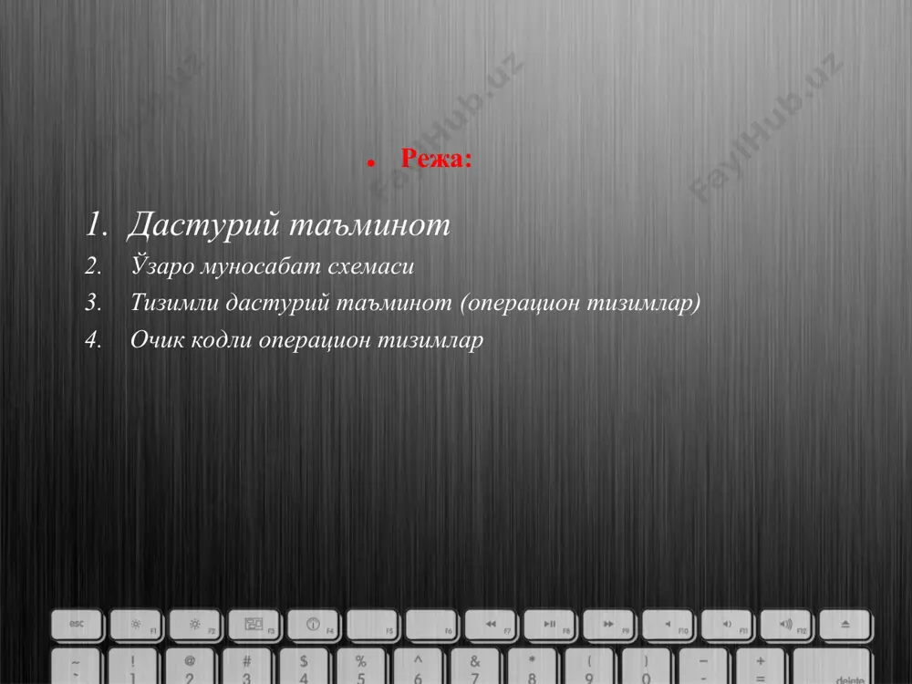 сиқаларни намойиш этишга мўлжалланган махсус дастур (winamp) ёрдамида мусиқа тинглаш мумкин. ҳозирги кунда компьютерларда мусиқаларнинг mp3 формати кенг тарқалган. компьютерларда видео намойиши унинг экрани орқали амалга оширилади. бунда видеофильмларни намойиш этишга мўлжалланган махсус дастурлар (media player) ёрдамида фильмларни компьютер экранида томоша қилиш ва унинг овозини карнайлар орқали эшитиш мумкин. эътиборларингиз учун рахмат!