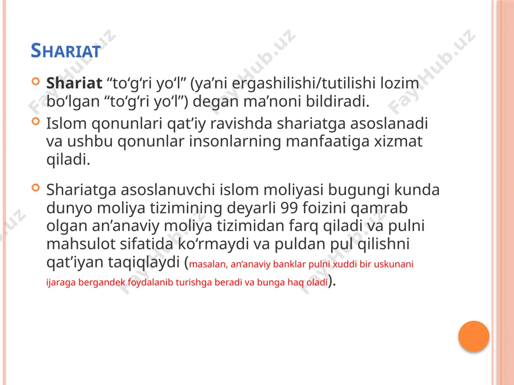 ган муддатга, муайян шартлар ва тўлов асосида бошқа бир шахсга берилиши кўзда тутилади. ижара қоидалари анъанавий лизинг фаолиятига ўхшайди, лекин бир нечта асосий фарқлари бор, ушбу фарқларни қуйидаги ҳавола орқали очиб танишиб чиқишингиз мумкин: https://t.me/islommoliyasi/19619 лизинг амалиёти каби, ижарада ҳам ижара муддати якунида мулк эгалиги мижозга ўтиши мумкин, лекин бу алоҳида олди-сотди келишуви асосида амалга оширилади. манба: https://www.dummies.com/article/business-careers-money/business/international-business/10-key-points-about-islamic-finance-162960/ асосида тайёрланди. ислом молиялаштириш шартномаси моделлари ислом банкчилиги ҳам анъанавий банклар каби мақсадларга эга: ислом банк муассасалари ҳам фойда кўриш мақсадида лойиҳаларни молиялаштиради. бироқ, ислом банклари буни шариат қонун-қоидаларига мувофиқ тарзда амалга оширади. ислом рибовий фоиз эвазига пул олишни тақиқлаганлиги сабабли, “муомалат фиқҳи”га мувофиқ ислом молиялаштириш битимлари ишлаб чиқилган. шариатга мувофиқ молиялаштириш хатарлар тақсимотига асосланган бўлади. бунда, анъанавий банклардаги каби асосий хатарлар бир тараф, яъни мижоз зиммасига юклатилмайди. ислом молия муассасалари анъанавий тизим молия муассасаларидан ташкилий жиҳатдан ва амалиётлар табиатига кўра тубдан фарқ қилади. сабаби, барча молиявий амалиётлар рибо (судхўрлик), ғарар (ноаниқлик) …