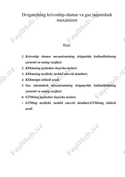 dvigatelning krivoship-shatun va gaz taqsimlash mexanizmi — DOC