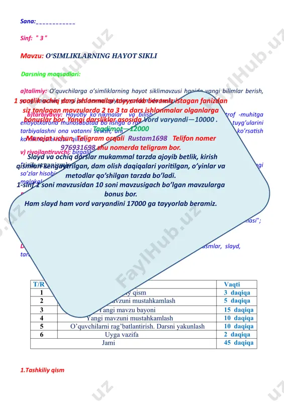 riallar. darsning borishi t/r bo’limlar vaqti 1 tashkiliy qism 3 daqiqa 2 o’tgan mavzuni mustahkamlash 5 daqiqa 3 yangi mavzu bayoni 15 daqiqa 4 yangi mavzuni mustahkamlash 10 daqiqa 5 o’quvchilarni rag’batlantirish. darsni yakunlash 10 daqiqa 6 uyga vazifa 2 daqiqa jami 45 daqiqa 1.tashkiliy qism (prezidentimizning “chet tillarni o’rganish tizimini yanada takomillashtirish chora-tadbirlari” to’g’risidagi 1875- sonli qarorini amalda bajariishi).1 soatlik ochiq dars ishlanmalar tayyorlab beramiz istagan fanizdan siz tanlagan mavzularda 2 ta 3 ta dars ishlanmalar olganlarga bonuslar bor. yangi darsliklar asosida vord varyandi—10000 . taqdimot—12000 murojat uchun. teligram orqali rustam1698 telifon nomer 976931698 shu nomerda teligram bor. slayd va ochiq darslar mukammal tarzda ajoyib betlik, kirish qismlari kengaytrilgan, dam olish daqiqalari yoritilgan, o’yinlar va metodlar qo’shilgan tarzda bo’ladi. 1-sinf 1 soni mavzusidan 10 soni mavzusigach bo’lgan mavzularga bonus bor. ham slayd ham vord varyandini 17000 ga tayyorlab beramiz. bugungi sana, oy, yil, fasl, hafta kunlari, navbatchidan ingiliz tilida …