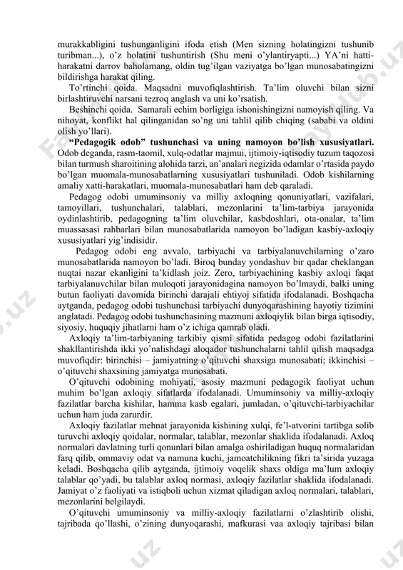 , ya’ni ishga aloqador darajani talab qiluvchi pozitsiyadir. bu pozitsiya ta’lim oluvchida teng huquqli sheriklikni shakllantiradi, o’zaro ishonch muhitini yaratadi. bunda quyidagi jumlalarni qo’llash mumkin: “sizlar bilan maslahatlashmoqchi edim”, “kelinglar, o’ylab ko’raylik” va hokazo. pedagogik ta’sirning еtakchi metodi – pedagogik talabdir. pedagogik talab iltimos, rag’batlantirish, ma’qullash, faoliyatga undash, ta’lim oluvchiga nisbatan ishonchni namoyish qilish va boshqa shakllarda ifodalanadi. insonparvarlik pedagogikasida pedagog tarbiyalanuvchilar birgalikdagi hamkorlikdagi faoliyatda quyidagi tamoyillarga amal qilishi lozimligi ta’kidlab o’tilgan: 1) tarbiyalanuvchilarga mehrli bo’lish, o’z mehrini ko’rsata olish; 2) ta’lim oluvchilar hatti-harakatlarining “ichki rag’batlantiruvchi kuchlarini” ko’ra olish; 3) vaziyatni to’g’ri baholay olish; 4) maqsadga muvofiq ta’sir etish usulini tanlash; 5) ta’lim oluvchilar bilan samarali muloqotni tashkil etish. pedagog va ta’lim oluvchi pozitsiyalarining to’g’ri kelmasligi ko’p konfliktlarga sabab bo’ladi, shuning uchun konflikt vaziyatlarda qo’llaniladigan sinalgan quyidagi qoidalarni bilish kerak: birinchi qoida. konflikt vaziyatini o’z qo’liga olish. bu emotsional taranglikni bartaraf etishni anglatadi. buning uchun ortiqcha jismoniy zo’riqishdan, ortiqcha hatti-harakatlardan …