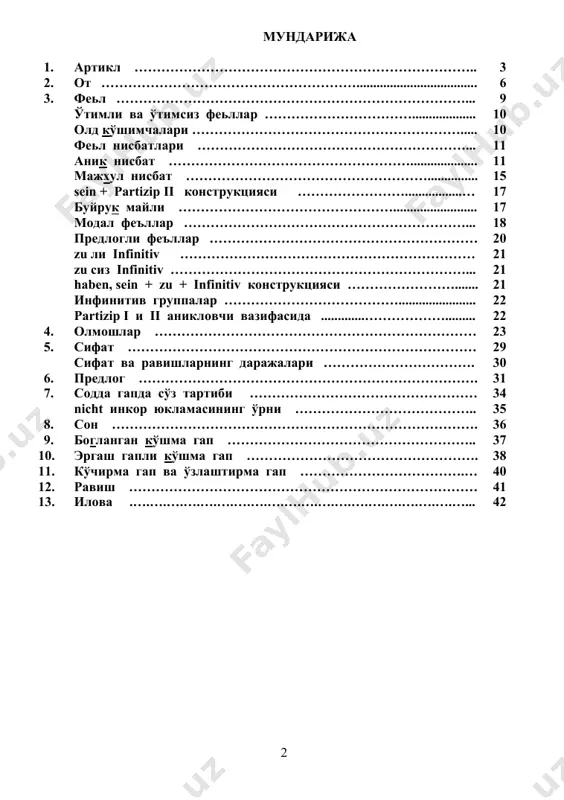eine - жен. род ein - ср. род кўплик - артиклсиз ein tisch -стол eine mutter - она ein buch - китоб tische - столлар mütter - оналар bücher - китоблар келишик ( kasus) немис тилида тўртта келишик бор : nominativ (бош келишик) wer? was? ( ким? нима? ) genitiv (қаратқич келишиги) wessen? (кимнинг?) dativ (жўналиш келишиги) wem? ( кимга? ) akkusativ (тушум келишиги) wen? was? ( кимни? нимани? ) аниқ артиклнинг турланиши. s i n g ul a r ( б и рл и к ) p l u r a l муж.род жен. род сред. род (к ў п л и к) n der die das die g des der des der d dem der dem den a den die das die ноаниқ артиклнинг турланиши. singular plural муж. род жен. род сред. род кўплик n ein eine ein - g eines einer eines - d einem einer einem …
