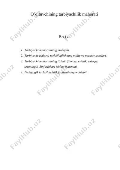 o’qituvchining tarbiyachilik mahorati — DOC