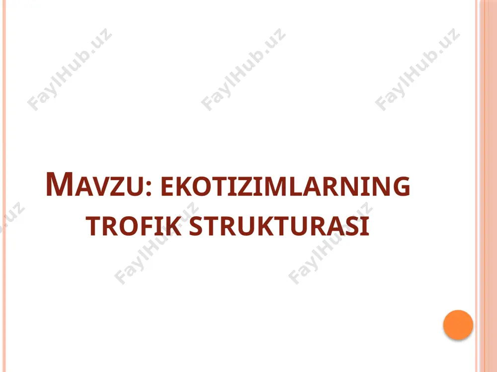 g ch. elton taklif etgan. oziq zanjiri asosiga qarab 2 guruhga bo`linadi: 1. produsent tipidagi zanjir- yashil o`simliklardan boshlanadigan oziq zanjiri. detrit tipidagi zanjir –oziq zanjiri detritdan boshlanadi. oziq to`ri ko`pchilik organizmlar bir xil turdagi oziq bilan oziqlanmaydi. bir turning o`zi turli xil oziq zanjirlarining bo`g`ini sifatida ularni o`zaro bog`lab turadi. natijada trofik zanjirlar bir-biri bilan chalkashib, ekosistemada trofik (oziq) to`ri- bir necha oziq zanjirlaridan iborat bo`lgan murakkab to`rni hosil qiladi. trofik darajalar oziq zanjirida turlarning joylashgan o`rniga qarab, biogeotsenozlarning trofik darajalari farqlanadi. oziq zanjiridagi har bir organizm ma`lum bir trofik darajaga ega bo`ladi. organizmning oziq zanjiridagi o`rni trofik daraja deyiladi. trofik darajalar soni oziq zanjiridagi bo`g`inlar soniga teng. i- trofik daraja – produsentlar (o`simliklar) ii- trofik daraja – itartibli konsument (o`simlikxo`r hayvonlar) iii- trofik daraja – ii- tartibli konsument (go`shxo`r hayvonlar) iv-trofik daraja- iii-tartibli konsument (boshqa go`shtxo`rlar bilan oziqlanadigan hayvonlar) v-trofik daraja- iv tartibli konsument (yirik yirtqichlar) mavzuga oid …