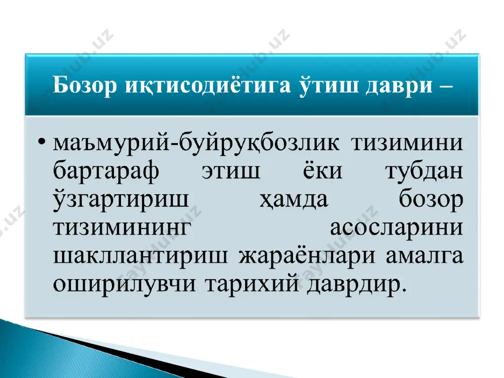 қобатбардошлигини ошириш; 3.3. қишлоқ хўжалигини модернизация қилиш ва жадал ривожлантириш; 3.4. иқтисодиётда давлат иштирокини камайтириш, хусусий мулк ҳуқуқини ҳимоя қилиш ва унинг устувор мавқеини янада кучайтириш, кичик бизнес ва хусусий тадбиркорлик ривожини рағбатлантиришга қаратилган институционал ва таркибий ислоҳотларни давом эттириш; 3.5. вилоят, туман ва шаҳарларни комплекс ва мутаносиб ижтимоий-иқтисодий ривожлантириш, уларнинг мавжуд салоҳиятидан самарали ва оптимал фойдаланиш. iv. ижтимоий соҳани ривожлантиришнинг устувор йўналишлари 4.1. аҳоли бандлиги ва реал даромадларини изчил ошириш; 4.2. аҳолини ижтимоий ҳимоя қилиш ва соғлиқни сақлаш тизимини такомиллаштириш, хотин-қизларнинг ижтимоий-сиёсий фаоллигини ошириш; 4.3. арзон уй-жойлар барпо этиш бўйича мақсадли дастурларни амалга ошириш, аҳолининг ҳаёт шароитлари яхшиланишини таъминловчи йўл-транспорт, муҳандислик-коммуникация ва ижтимоий инфратузилмани ривожлантириш ҳамда модернизация қилиш; 4.4. таълим ва фан соҳасини ривожлантириш; 4.5. ёшларга оид давлат сиёсатини такомиллаштириш 5.1. хавфсизлик, диний бағрикенглик ва миллатлараро тотувликни таъминлаш соҳасидаги устувор йўналишлар; 5.2. чуқур ўйланган, ўзаро манфаатли ва амалий ташқи сиёсат соҳасидаги устувор йўналишлар. * миллий тараққиётнинг биринчи даврида эришилган …