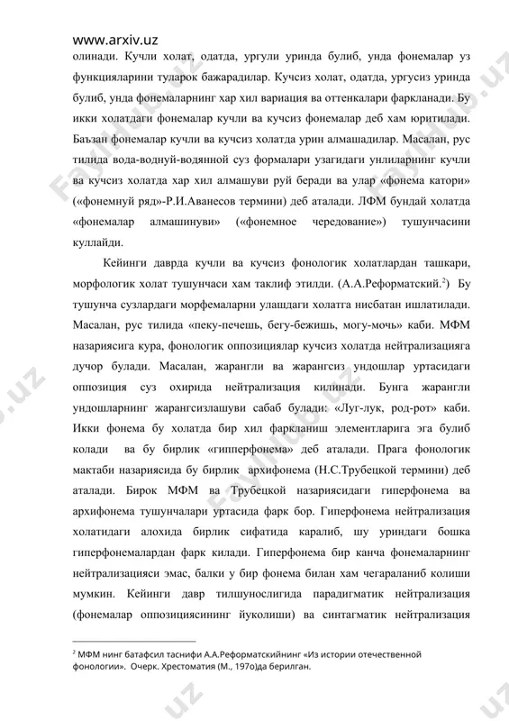 олиши мумкин. кейинги давр тилшунослигида парадигматик нейтрализация (фонемалар оппозициясининг йуколиши) ва синтагматик нейтрализация (кучсиз холатда бир фонеманинг бошка фонема билан урин алмашуви) фаркланмокда. туркий тилларда, хусусан узбек тилида жарангли ундошларнинг суз охирида жарангсизлашуви сезиларлидир. бу холатда жарангли ва жарангсиз ундошлар (т-д, п-б, к-г) каби бир хил фаркланиш элементларига эга булиб колади. улар уртасидаги ягона фаркланиш элементи хисобланган жарангли-жарангсизлик белгиси йуколади. агар гап факат икки жарангли ва жарангсиз ундошлар хакида борса, архифонема тушунчасини ишлатиш мумкин. бирок шу холатда бу икки ундошнинг бошка шундай ундошларга нисбатини ёки факат жарангли ундошнинг жарангсизлашуви назарда тутилса, «гиперфонема» тушунчасини куллаш максадга мувофикдир. москва фонология мактаби назариясини туркий тилларни тадкик килишда н.а.баскаков томонидан кулланиши характерилидир. туркий тиллар фонологиясининг баъзи масалаларини хал килишда н.а.баскаков мфм назариясини баъзи узгартишлар ва кимматли фикрлар билан бойитади. масалан, гиперфонема тушунчаси хам н.а.баскаков томонидан янги нуктаи назарда каралган. фонемаларни тилнинг кутарилишига кура фарклаш бир йула унлилар ва тулдирувчи хусусият сифатида ундошларга тегишли деб …