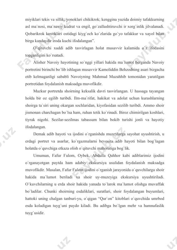 samarali natijaga erishish mumkin. adabiyotlar: 1. sobirov a.sh. adabiyot mashg`ulotlarida maxalliy adabiy va madaniy materiallardan foydalanish: ped.f.n. ... diss.av-ti. – t., 1995. – 23 b. 2. xamroliev k.u adabiyot o`qitish jarayonida adabiy o`lkashunoslik materiallaridan foydalanish. nomzodlik dis... avtoreferati. – t., 1993. – 22 b. 3. usmonov j. adabiyot muzeyi va dars. -- t.: o`qituvchi, 1987. – 88 b. 4. xalilov f. yozuvchining hayoti va ijodiy faoliyatini o`rganishda tasviriy san`at asarlaridan foydalanish. til va adabiyot ta`limi, 1998, 2-son. 28-34-betlar. 5. www.ziyonet.uz 1 қаранг: халилов ф. ёзувчининг ҳаёти ва ижодий фаолиятини œрганишда тасвирий санъат асарларидан фойдаланиш. тил ва адабиёт таълими, 1998, 2-сон. 28-34-бетлар.
