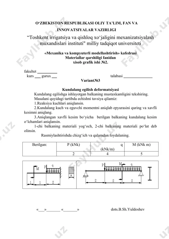 lash muxandislari instituti" milliy tadqiqot universiteti «mexanika va kompyuterli modellashtirish» kafedrasi materiallar qarshiligi fanidan xisob grafik ishi №2. fakultet __________ kurs ___ gurux ___ talabasi _________________ variant№5 kundalang egilish deformatsiyasi kundalang egilishga ishlayotgan balkaning mustaxkamligini tekshiring. masalani quyidagi tartibda echishni tavsiya qilamiz: 1.reaksiya kuchlari aniqlansin. 2.kundalang kuch va eguvchi momentni aniqlab epyurasini quring va xavfli kesimni aniqlang. 3.aniqlangan xavfli kesim bo‘yicha berilgan balkaning kundalang kesim o‘lchamlari aniqlansin. 1-chi balkaning materiali yog‘och, 2-chi balkaning materiali po‘lat deb olinsin. rasmiylashtirishda chizg‘ich va qalamdan foydalaning. berilgan: p (knk) q (knk/m) m (knk m) 2 4 5 «___»_______ «_______» dots.b.sh.yuldoshev o‘zbekiston respublikasi oliy ta’lim, fan va innovatsiyalar vazirligi “toshkent irrigatsiya va qishloq xo‘jaligini mexanizatsiyalash muxandislari instituti" milliy tadqiqot universiteti «mexanika va kompyuterli modellashtirish» kafedrasi materiallar qarshiligi fanidan xisob grafik ishi №2. fakultet __________ kurs ___ gurux ___ talabasi _________________ variant№6 kundalang egilish deformatsiyasi kundalang egilishga ishlayotgan balkaning mustaxkamligini tekshiring. masalani quyidagi tartibda echishni tavsiya …