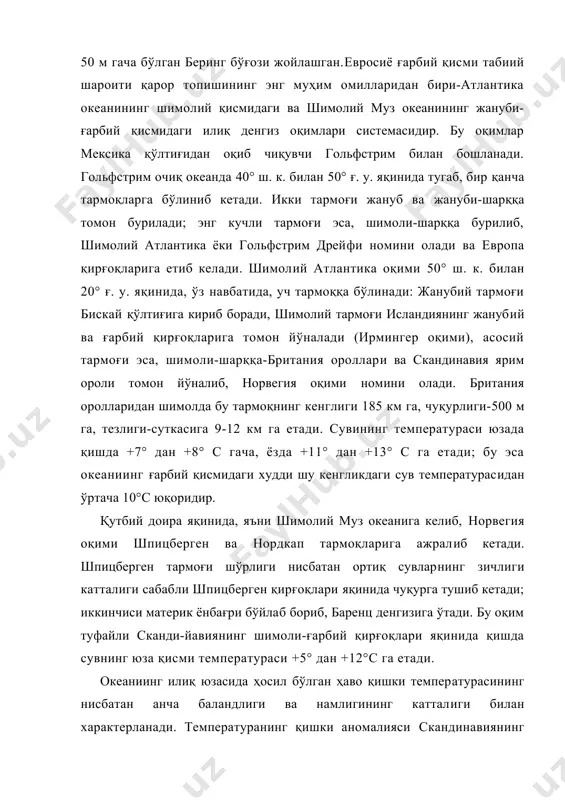 ва зонд ороллари жанубий хитой денгизини чегаралаб туради. тинч океаниинг чекка қисми материк ер пўстидан иборат геосинклинал структурага эга, марказий қисмиэсачуқур лиги 5000 м дан ортққ жойлари бўлган океан типидаги чўкмалардан иборат. улар оралиғидаги чегара андезит лавалари қуйиладиган зона билан базальтлар тарқалган районни бир-бирида ажратиб турувчи андезитли чегарага тўғри келади. геосинклинал минтақадаги океан таги рельефи мураккаблиги билан ха.рактерланади: бу ерда кенг материк саёзлиги ороллар ёйи ва сув ости тизмалари ёни бўйлаб чўзилган тектоник чўкмалар ҳамда жуда чуқур новлар системаси билан алмашинади. дунё океани тагининг энг чуқур жойлари мана шу новлар билан боғлиқ: курил-камчатка чўкмасининг чуқурлиги-10542 м, ер, шаридаги энг чуқур мариана чўкмасининг чуқурлиги 11034 м, филиппин чўкмаси- 10265 м. ороллардаги тоғларнинг баландлиги 2-3 минг м ва ундан ҳам ортиқ. ороллар ёйи орасида жойлашган сувости тектоник сойликларининг чуқурлиги 4-6 минг м (япон денгизи-4036 м, жанубий хитой денгизи-4400 м, филиппин сойлиги-6363 м). тинч океаниинг ғарбий қисмидаги оқимларнинг мураккаб системаси евросиё шарқий қисмлари …