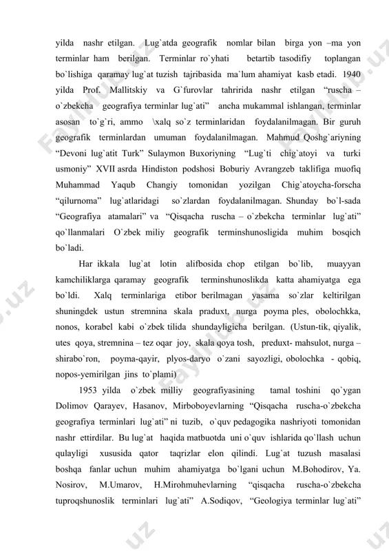 irilgan jins to`plami) 1953 yilda o`zbek milliy geografiyasining tamal toshini qo`ygan dolimov qarayev, hasanov, mirboboyevlarning “qisqacha ruscha-o`zbekcha geografiya terminlari lug`ati” ni tuzib, o`quv pedagogika nashriyoti tomonidan nashr ettirdilar. bu lug`at haqida matbuotda uni o`quv ishlarida qo`llash uchun qulayligi xususida qator taqrizlar elon qilindi. lug`at tuzush masalasi boshqa fanlar uchun muhim ahamiyatga bo`lgani uchun m.bohodirov, ya. nosirov, m.umarov, h.mirohmuhevlarning “qisqacha ruscha-o`zbekcha tuproqshunoslik terminlari lug`ati” a.sodiqov, “geologiya terminlar lug`ati” z.n.saidnosirova t.v. derxsnov “ximyadan qisqacha izohli rusch-o`zbekcha lug`at” s.s.sohabiddinov “qisqacha ruscha-o`zbekcha botonika terminlari lug`ati`, q.zokirov m.m.nabiyev, u.pratov, h.a.jomolxonov “ruscha – o`zbekcha botonika terminlarining qisqacha izohli lug`ati” va boshqa o`quv qo`llanmalari yaratilib, ilmiy terminshunoslik asoslari yaratildi rus tilidagi geografik terminlar lug`atini o`zbek tiliga tarjima qilib, nashr etish xx asrning 50-60 yillarida ko`proq ahamiyatga berildi, chunki geografiya faning terminlari mazmunini izohlash fanni bilishda muhim jihat hisoblanadi. a.s.borkov “tabiiy eografiyadan izohli lug`at” e.m. murzayev v.murzayeva “mahalliy geografik terminlari lug`ati” kabi izohli lug`atlar ko`p nusxada chop etildiki …