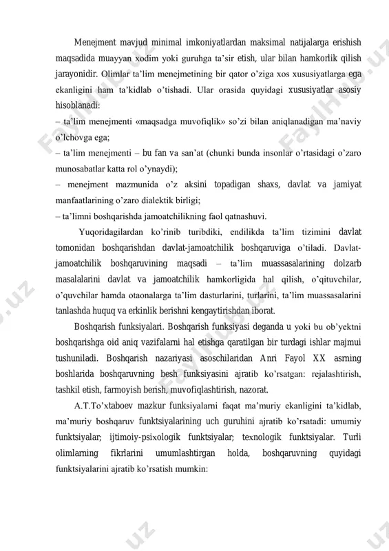 nt mazmunida o‘z aksini topadigan shaxs, davlat va jamiyat manfaatlarining o‘zaro dialektik birligi; – ta‘limni boshqarishda jamoatchilikning faol qatnashuvi. yuqoridagilardan ko‘rinib turibdiki, endilikda ta‘lim tizimini davlat tomonidan boshqarishdan davlat-jamoatchilik boshqaruviga o‘tiladi. davlat- jamoatchilik boshqaruvining maqsadi – ta‘lim muassasalarining dolzarb masalalarini davlat va jamoatchilik hamkorligida hal qilish, o‘qituvchilar, o‘quvchilar hamda otaonalarga ta‘lim dasturlarini, turlarini, ta‘lim muassasalarini tanlashda huquq va erkinlik berishni kengaytirishdan iborat. boshqarish funksiyalari. boshqarish funksiyasi deganda u yoki bu ob‘yektni boshqarishga oid aniq vazifalarni hal etishga qaratilgan bir turdagi ishlar majmui tushuniladi. boshqarish nazariyasi asoschilaridan anri fayol xx asrning boshlarida boshqaruvning besh funksiyasini ajratib ko‘rsatgan: rejalashtirish, tashkil etish, farmoyish berish, muvofiqlashtirish, nazorat. a.t.to‘хtaboev mazkur funksiyalarni faqat ma‘muriy ekanligini ta‘kidlab, ma‘muriy boshqaruv funktsiyalarining uch guruhini ajratib ko‘rsatadi: umumiy funktsiyalar; ijtimoiy-psiхologik funktsiyalar; teхnologik funktsiyalar. turli olimlarning fikrlarini umumlashtirgan holda, boshqaruvning quyidagi funktsiyalarini ajratib ko‘rsatish mumkin: aхborot-tahlil funksiyasi. mazkur funksiya yu.konarjevskiy tomonidan ishlab chiqilgan bo‘lib, boshqaruvda alohida o‘rin tutadi; bunda aхborotlarni olish …