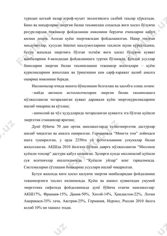 оаж объектни текшириш, лойиҳа-смета ҳужжатларини ишлаб чиқариш, ускуналарни тайёрлаш ва жамлаш, йиғиш ва сўзлаш, техник назорат ҳамда система фойдаланишга топширилгандан кейин ходимларни бир йил давомида ўқитиш вазифаларни бажаради. “узтранс” акциянерлик компанияси буюртмаси бўйича самарқанд вилоятининг оқариқ посёлкасида гелиомайдон яратиш бўйича лойиҳа ҳозирги кунда амалга оширилмоқда. бу акционерлик компанияси томонидан нажотли дастур асосида узоқ муддатли ҳамкорлик доирасидан 1000 литрдан 3000 литргача иссиқ сув ишлаб чиқаришга мўлжалланган 8 та қуёш қурилмаси ўрнатилган. газли гелиосистемалар билан мактаб, касалхона, поликлиника ва болалар боғчаси жиҳозланиши режалаштирилган. худди шундай узоқ муддатга мўлжалланган ҳамкорлик режаси давлат акционерлик темир йўллар компанияси билан амалга оширилмоқда. унинг доирасида олтита лойиҳа ишлаб чиқилди. яқинда бузаубой поселкасидаги мактабда ускуна фойдаланишга топширилди. “қурилишгелиосервис” корхонаси “сендвич” материалидан ишланган деворли тўсиқларга ўрнатилган автоном гелиосистемали мобилювиш блок ва душхоналар вариантларини ишлаб чиқди ва синов тариқасида улар ишлаб чиқарган нусхалар ўрнатилди. ўзбекистон ҳудудида қуёш системаларини қўллаш истиқболлари порлоқ. аҳолини фақатгина иссиқ сув билан таъминлаш учун 3 млн.кв.м …