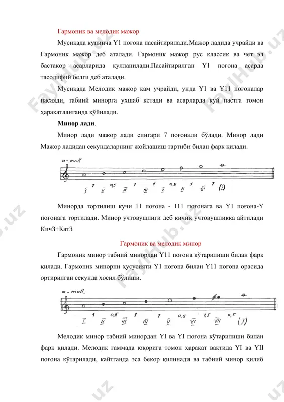 ладлар - Page 4