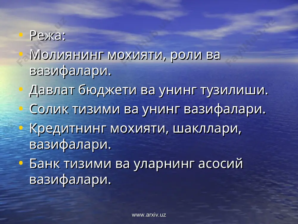 ат ва хайрия ташкилотлари ўртасидаги молиявий муносабатлар. www.arxiv.uz www.arxiv.uz молиянинг вазифалари: молиявий таъминлаш. бунда молия такрор ишлаб чикаришни, иктисодий жараёнларни ва тадбирларни молиявий ресурслар билан таъминлайди. таксимлаш. бу вазифа оркали молия миллий даромаднинг бир кисмини соликлар, рента, бож тўловлари, аксизлар ва бошка йигинлар шаклида бирламчи таксимлайди хамда ижтимоий – маданий эхтиёжлар, даромадлар даражасини ушлаб туриш, мудофаа, бошкариш, атроф – мухитни мухофаза килиш максадлари учун кайта таксимлайди. рагбатлантириш. бунда молия иктисодий фаолликни солик имтиёзлари, субсидия, дотатсия ва субвенсиялар ёрдамида рагбатлантиради. www.arxiv.uz www.arxiv.uz назорат килиш. бу вазифа молиявий ресурслардан фойдаланиш ва молиявий интизомга риоя килиш молиявий муассасалар назорати остида бўлишини англатади. ижтимоий химоя. молиянинг бу вазифаси жамия аъзоларининг ёрдамга мухтож катламларини ижтимоий химоялаш ва кўллаб – кувватлашга каратилади. www.arxiv.uz www.arxiv.uz иктисодий ахборот бериш вазифаси – хўжалик субектлари ва умуман жамият иктисодий фаолиятининг молиявий якунлари хусусида маълумот ва хабарлар бериб туришдан иборат бўлиб иктисодиётни бошкаришда кўл келади. молиявий кўрсаткичлар воситасида ишлаб чикаришнинг холатини …