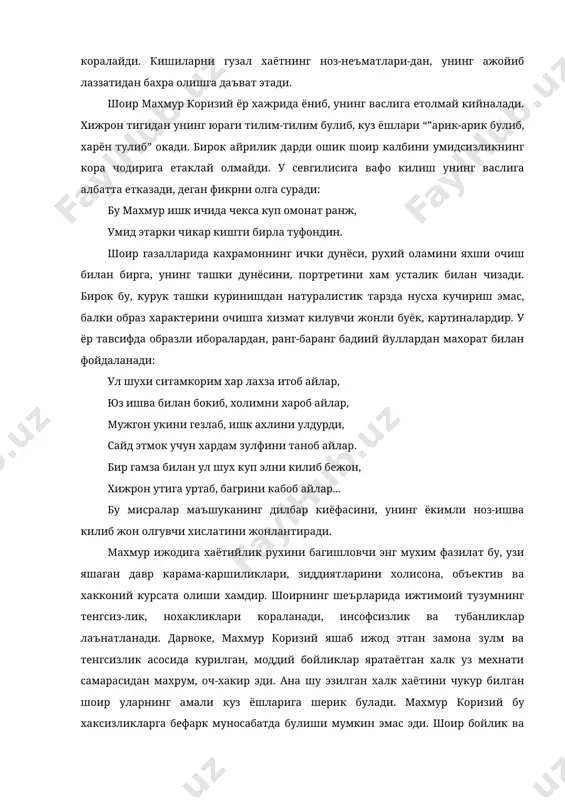 оир газалларида кахрамоннинг ички дунёси, рухий оламини яхши очиш билан бирга, унинг ташки дунёсини, портретини хам усталик билан чизади. бирок бу, курук ташки куринишдан натуралистик тарзда нусха кучириш эмас, балки образ характерини очишга хизмат килувчи жонли буёк, картиналардир. у ёр тавсифда образли иборалардан, ранг-баранг бадиий йуллардан махорат билан фойдаланади: ул шухи ситамкорим хар лахза итоб айлар, юз ишва билан бокиб, холимни хароб айлар, мужгон укини гезлаб, ишк ахлини улдурди, сайд этмок учун хардам зулфини таноб айлар. бир гамза билан ул шух куп элни килиб бежон, хижрон утига уртаб, багрини кабоб айлар... бу мисралар маъшуканинг дилбар киёфасини, унинг ёкимли ноз-ишва килиб жон олгувчи хислатини жонлантиради. махмур ижодига хаётийлик рухини багишловчи энг мухим фазилат бу, узи яшаган давр карама-каршиликлари, зиддиятларини холисона, объектив ва хакконий курсата олиши хамдир. шоирнинг шеърларида ижтимоий тузумнинг тенгсиз-лик, нохакликлари кораланади, инсофсизлик ва тубанликлар лаънатланади. дарвоке, махмур коризий яшаб ижод этган замона зулм ва тенгсизлик асосида курилган, моддий бойликлар …